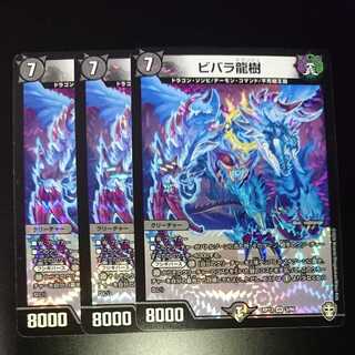 Viva la Tatsuki (with enclosed discount)