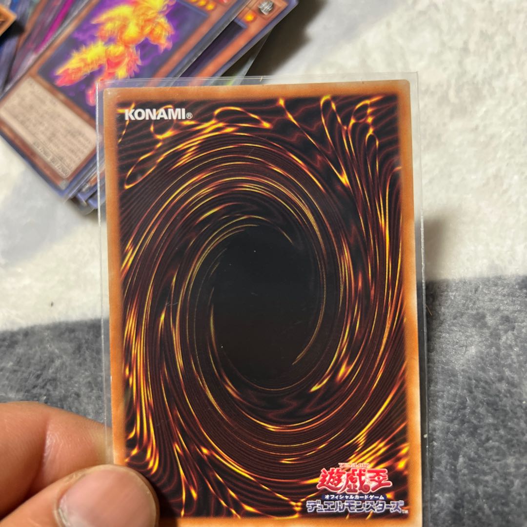 Yu-Gi-Oh! 1枚