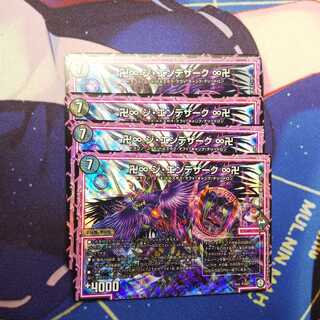 ジエンデザーク