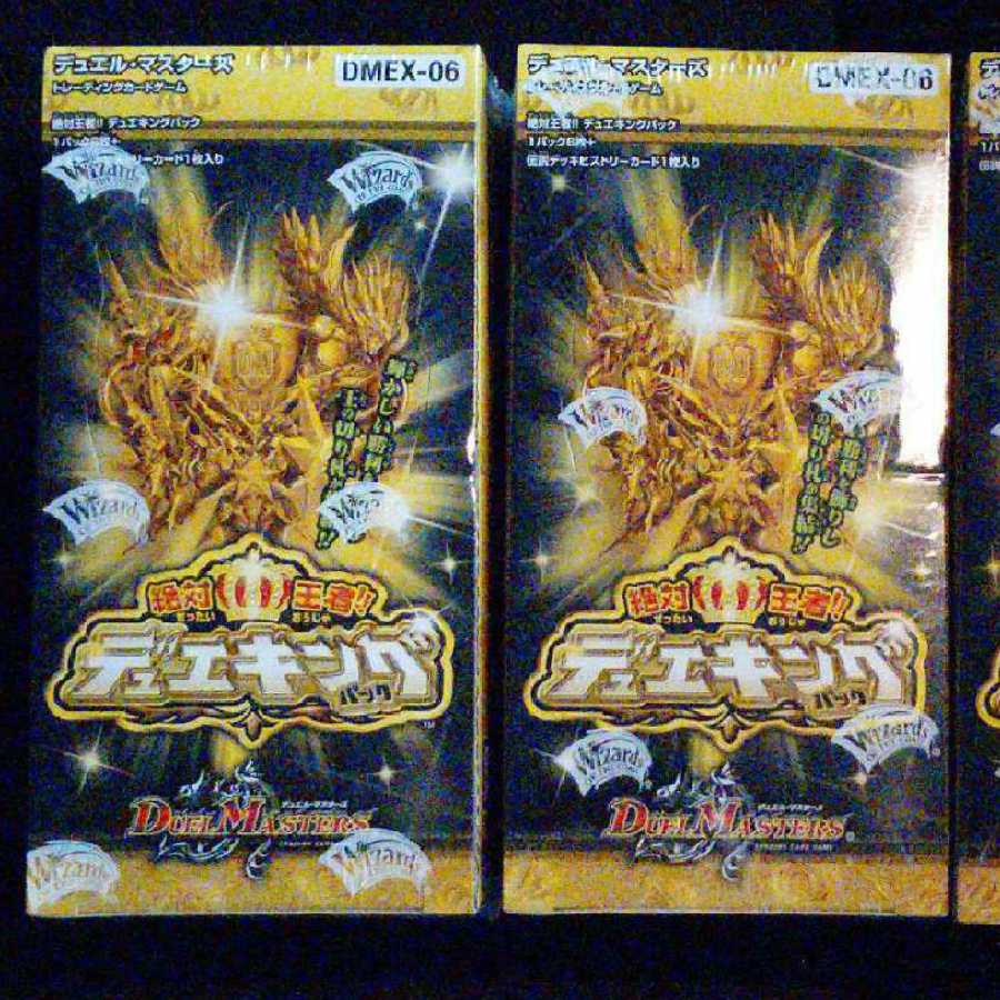 早い者勝ち デュエルマスターズ デュエキング 2BOX