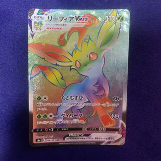 Pokemon Card LeafeonVMAX