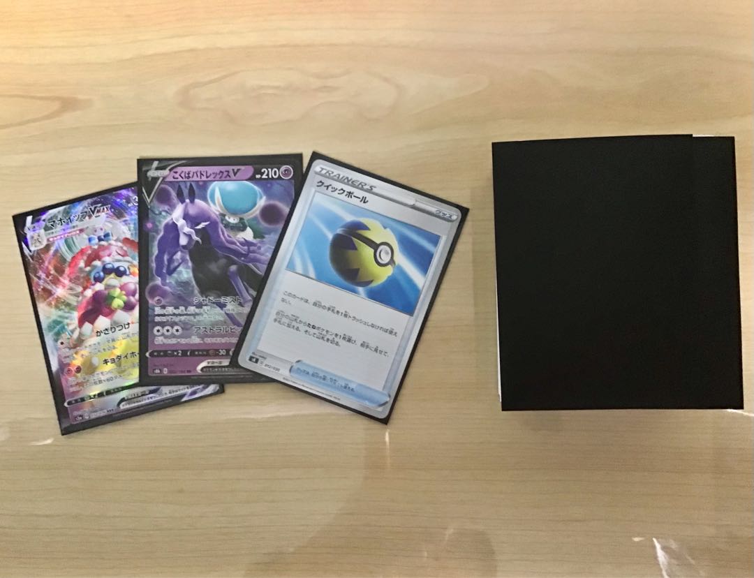 ポケモン - 本格構築 【こくばバドレックス＆マホイップVMAX】デッキ＆二重スリーブ 本格構築 【こくばバドレックス＆マホイップVMAX】デッキ＆二重