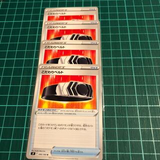 Pokemon Card Kodawari Biancato