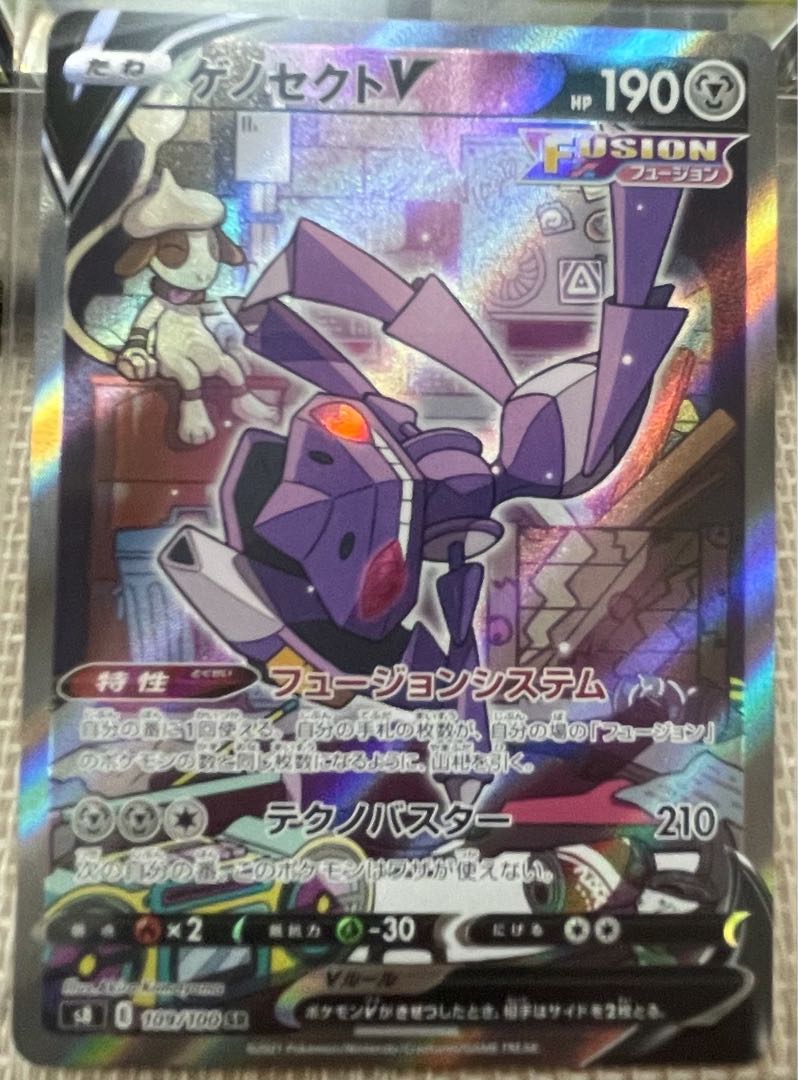 First Olypa RR or higher confirmed