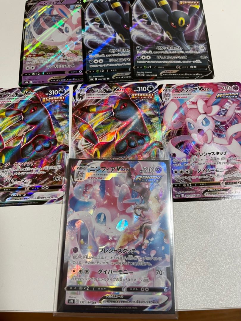 First Olypa RR or higher confirmed