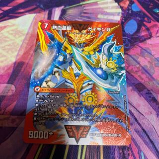 Galactic Greatsword Gaihart｜Hot Blood Star Dragon Gaijinga