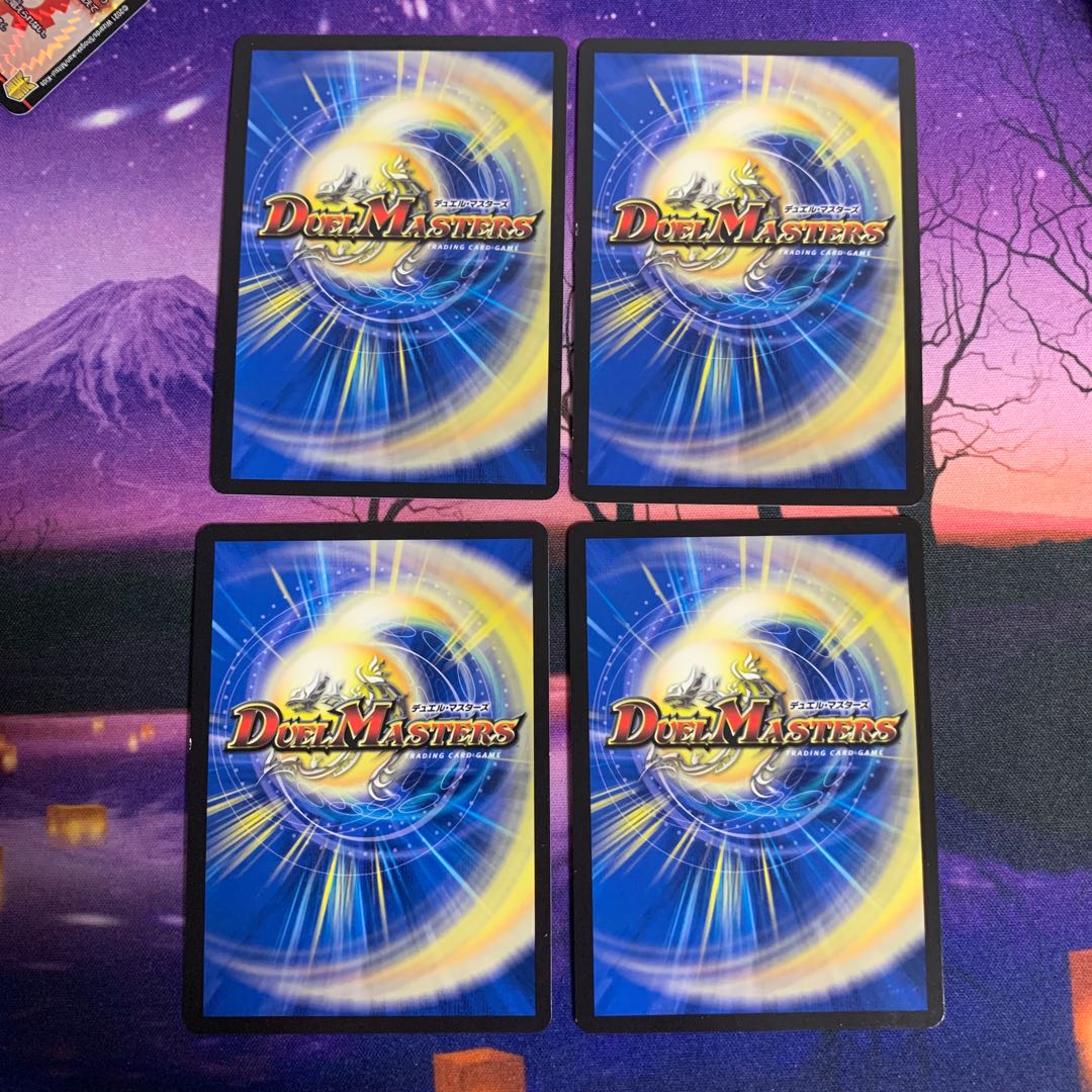 Forbidden Dragon King Vol-Val-8 4 copies