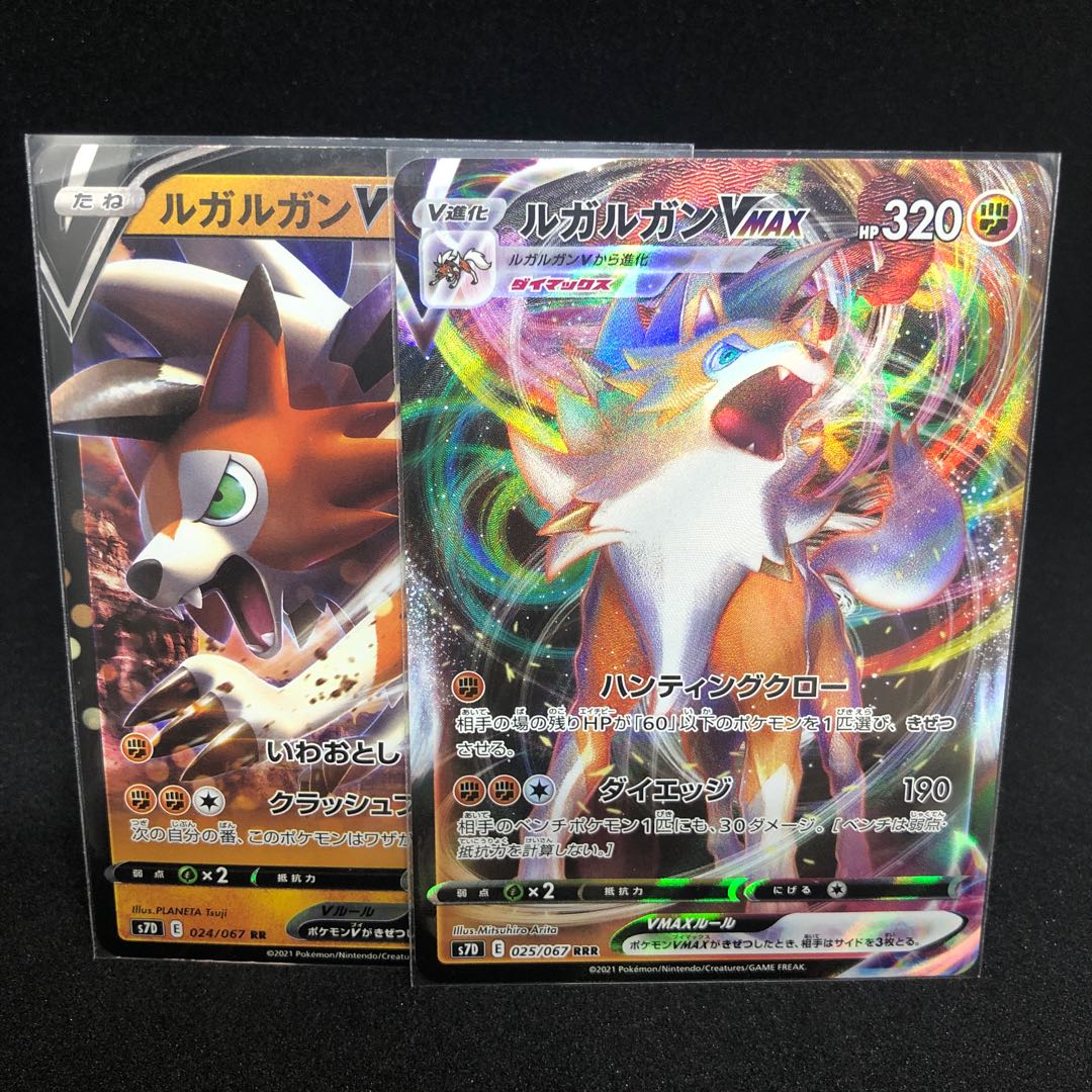 Lycanrocvmax Design Refer To Item Description Magi Tcg Marketplace Magi Tcg Marketplace