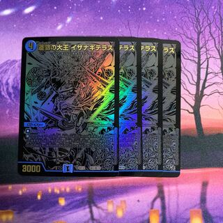 Iza Winona Terrace, black, 4 sheets