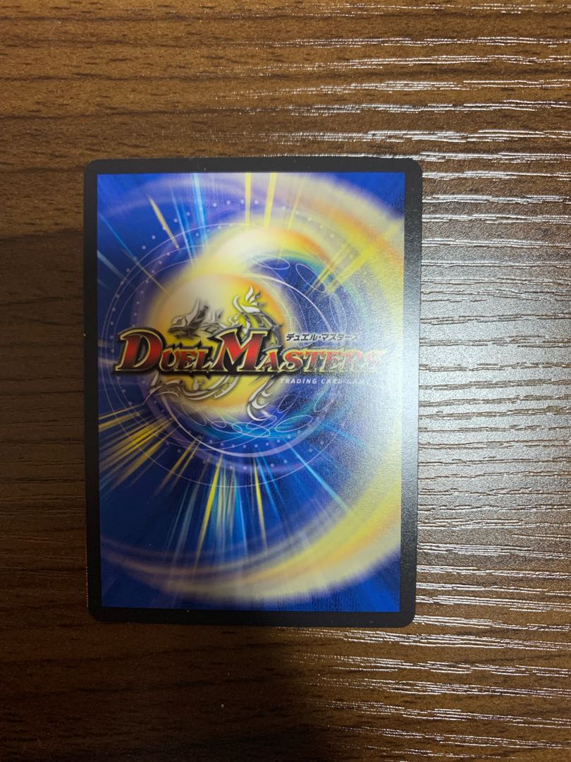 Dragon and Demon King Vulcadia NEX