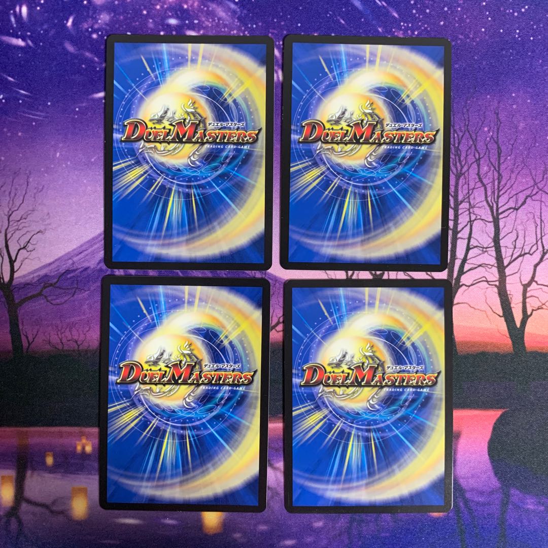 "Demon Roar" 4 pieces