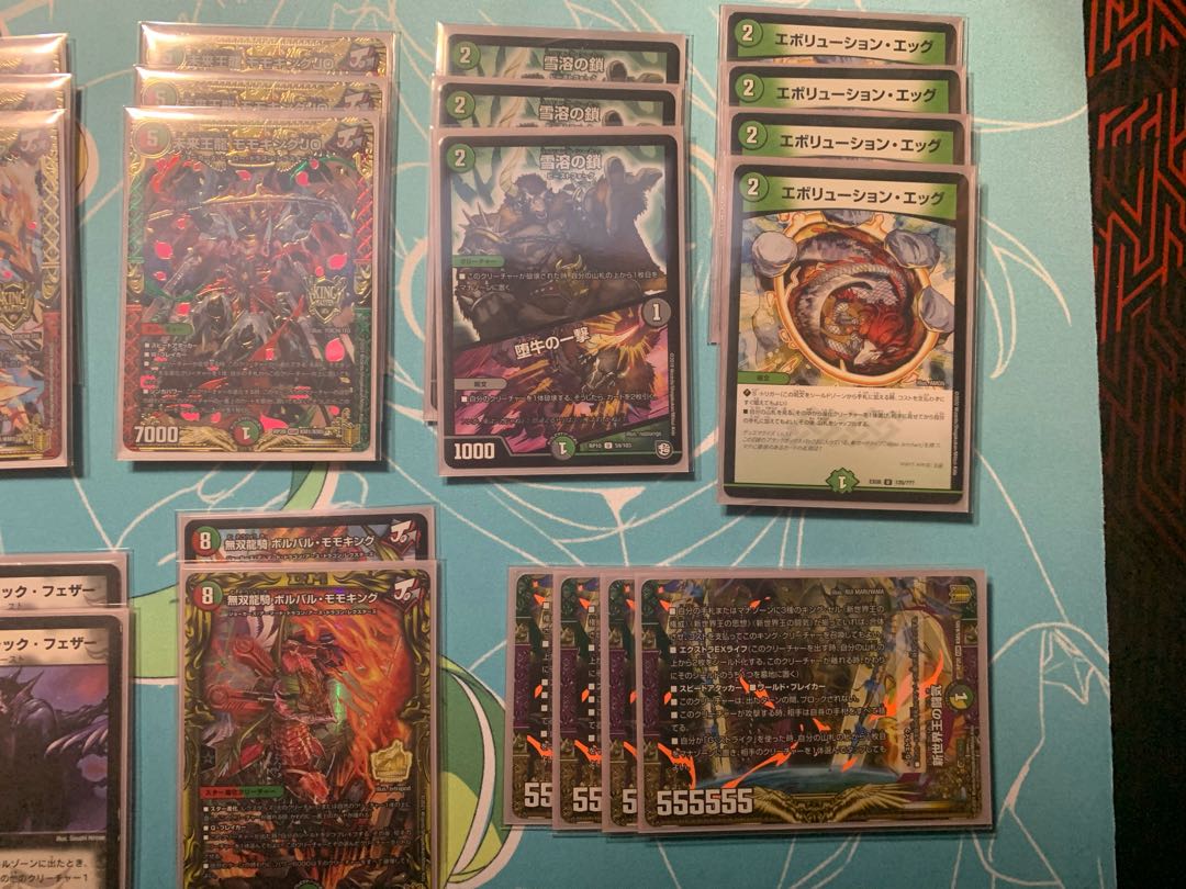 JO degeneration deck parts