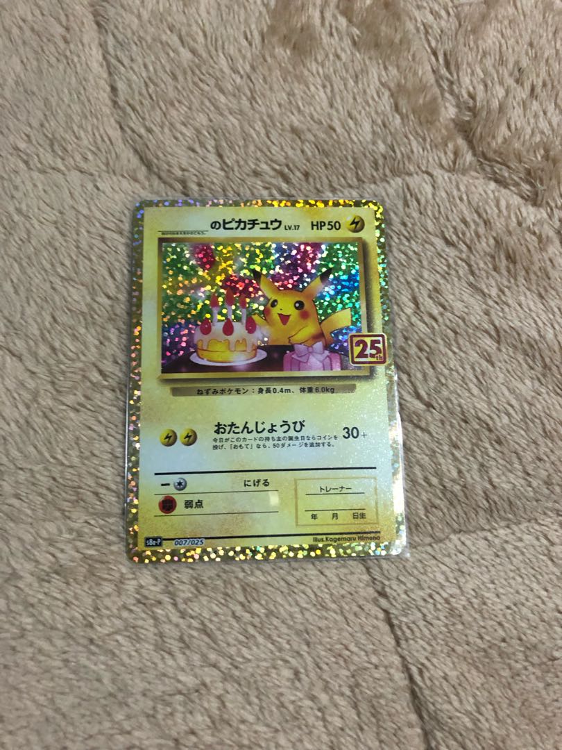 25th Promo Birthday Life Day Pikachu