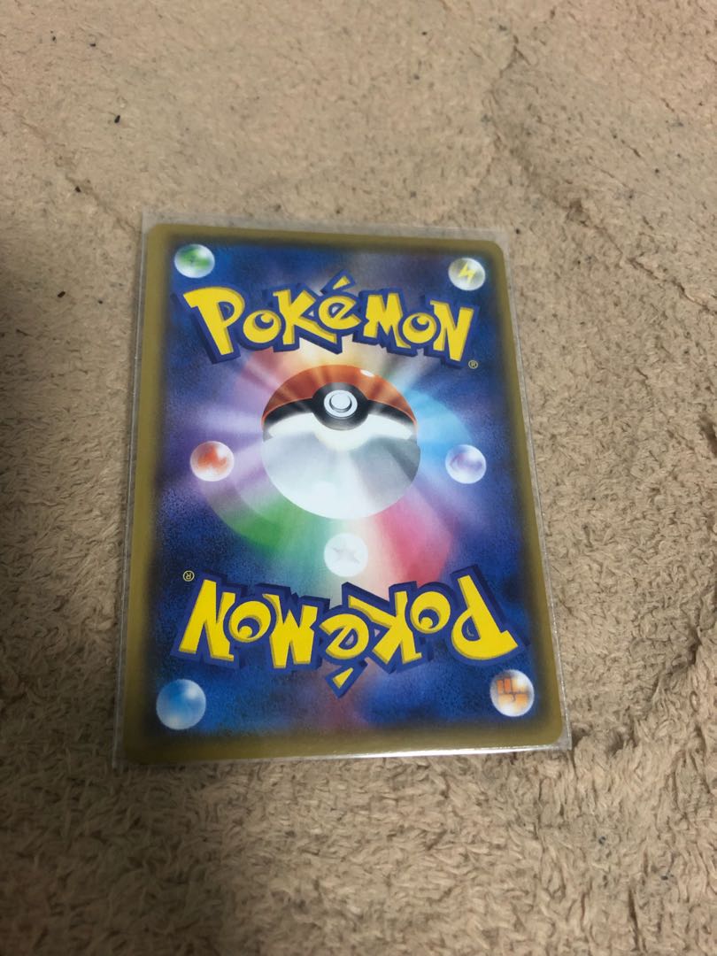 25th Promo Birthday Life Day Pikachu