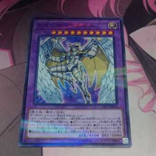 Rainbow Neos Parallel Normal