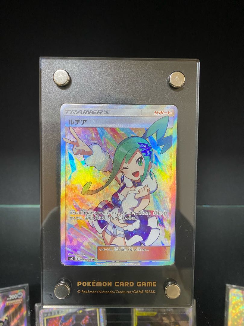 ルチア　ポケモンカード ポケモンカード ルチア SR 104/096の通販 あっきー（1848735187