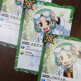 フルアッド　キャラver　3枚セット　プロモ　バトルスピリッツ 3枚