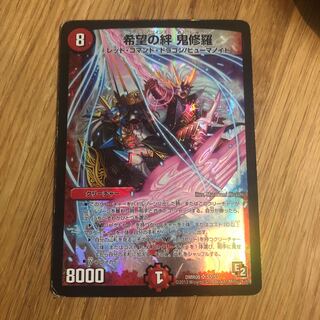 Bonds of Hope Oni Shura