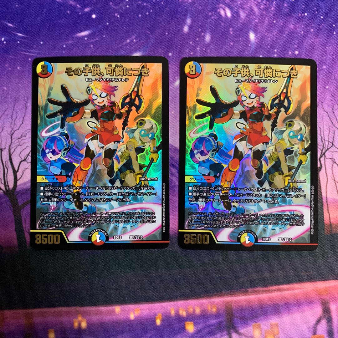 That child is so cute. 2 pieces.