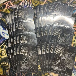 Duema Ranking Sleeves