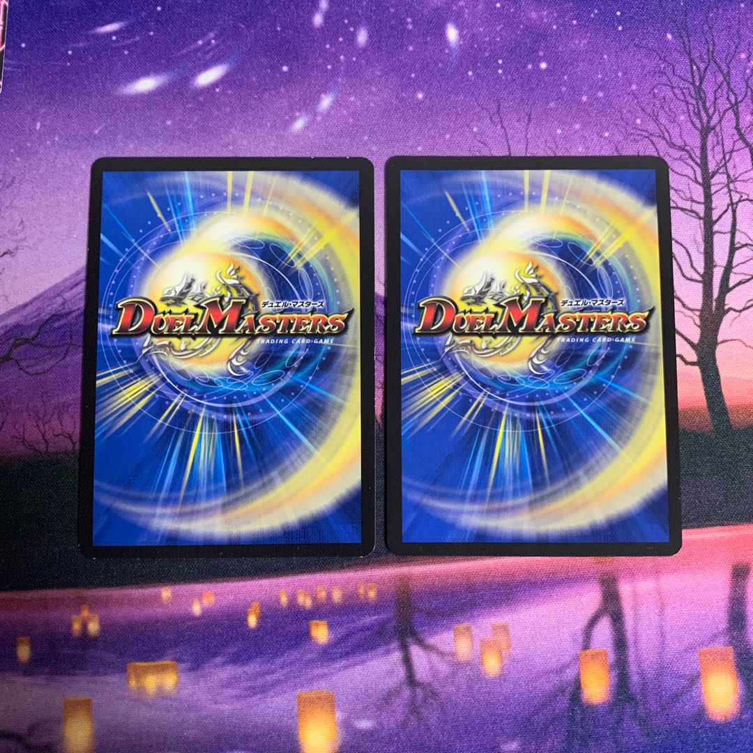 Dragon trap Eskalden|Maxcargot trap 2 pieces