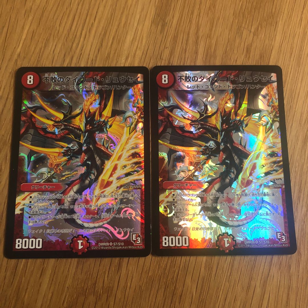 The Undefeated Diehard Ryusei Early