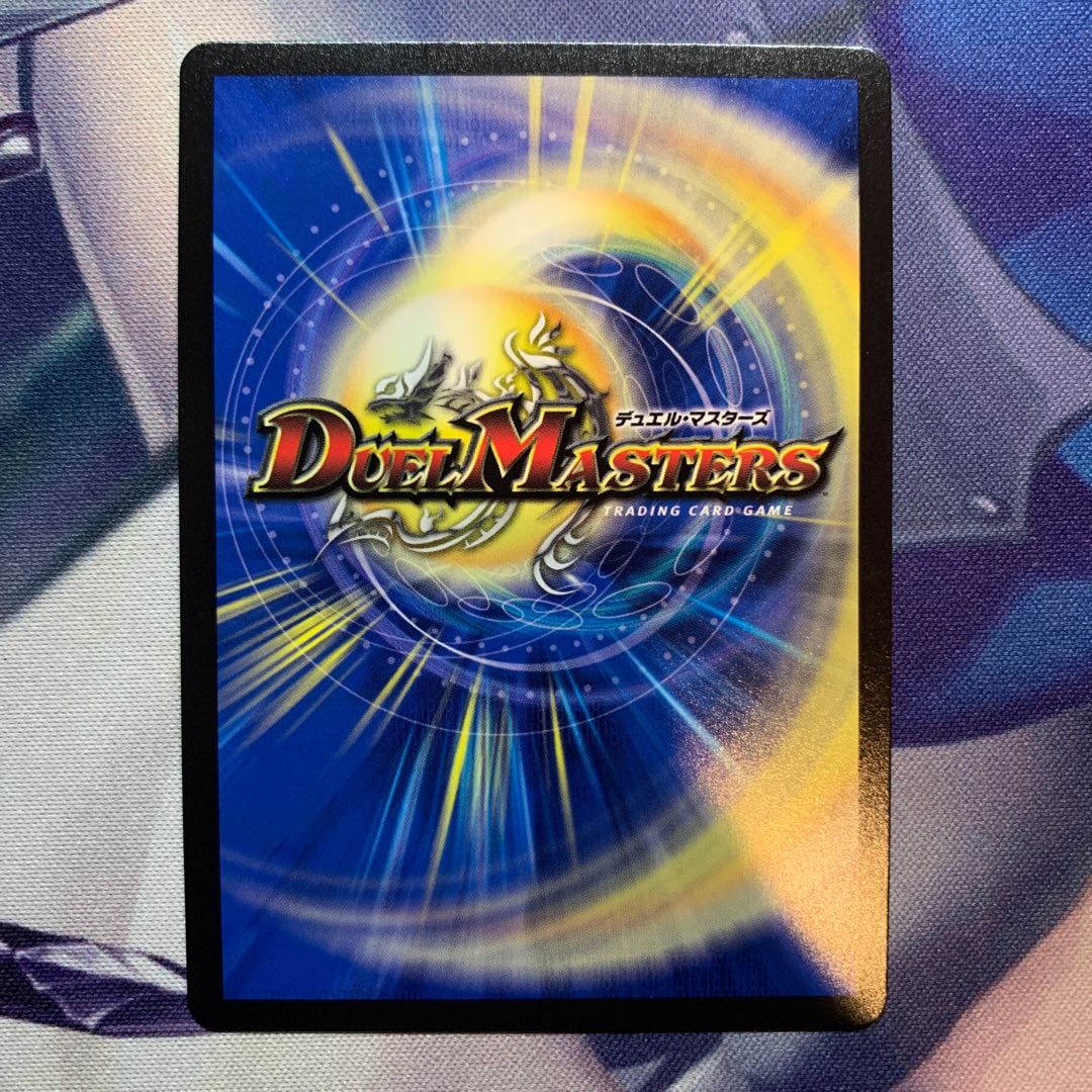 Marshall Queen R-foil WINNER