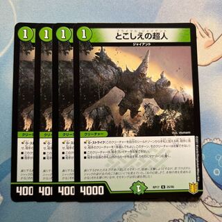 Psychic person in the past 4 pieces