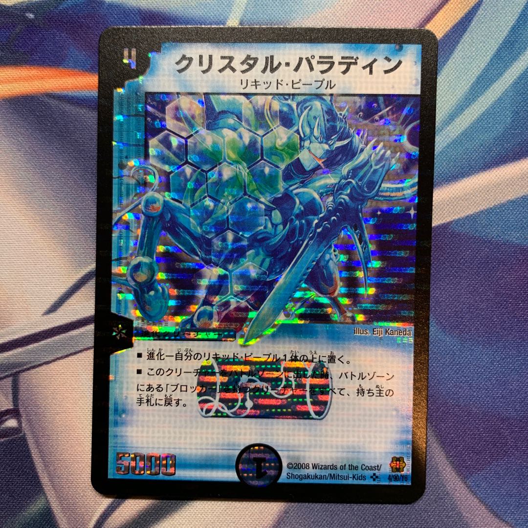 One Owner Crystal Paladin Colodri