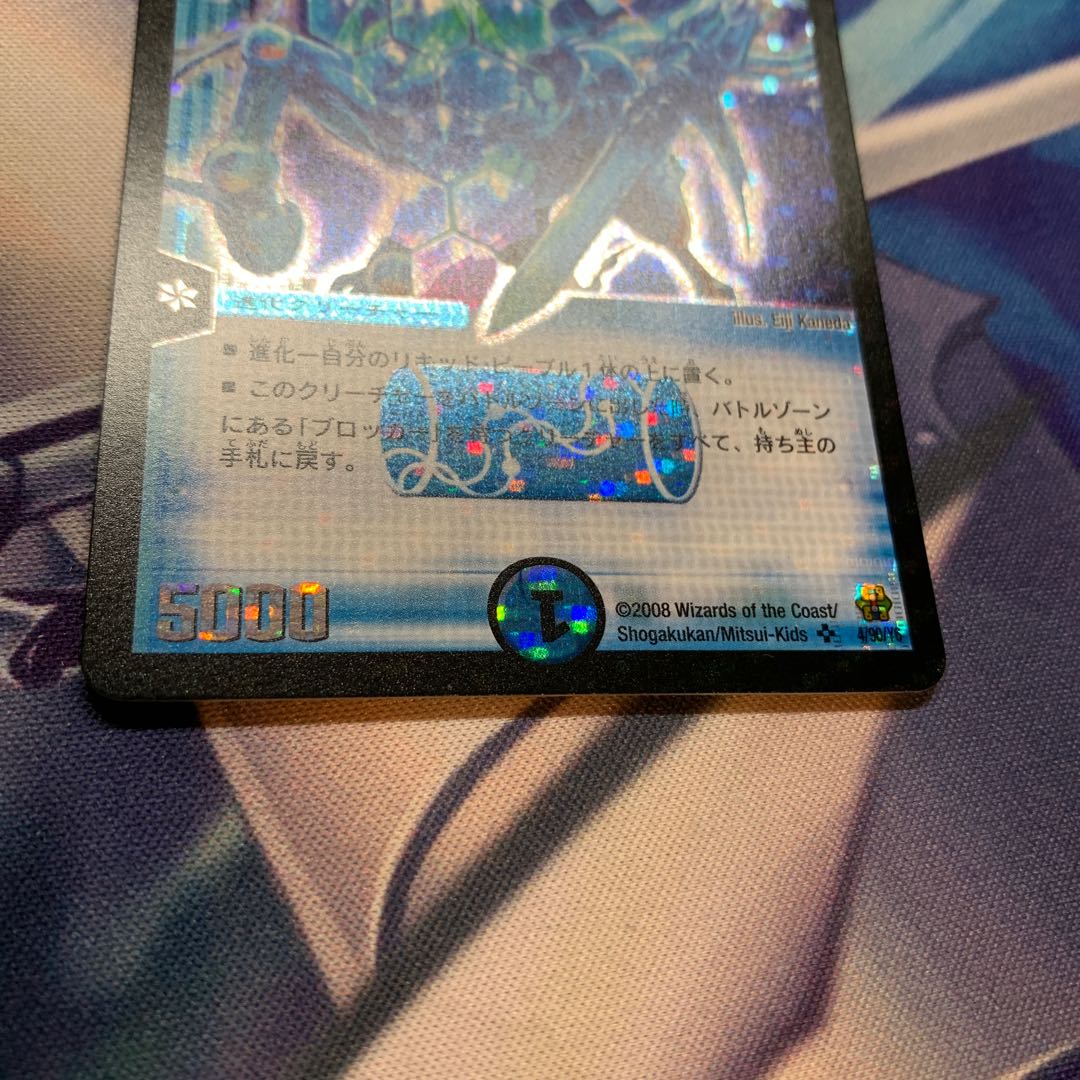 One Owner Crystal Paladin Colodri