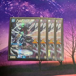 Crime free Vodala 100 billion promo 4 cards