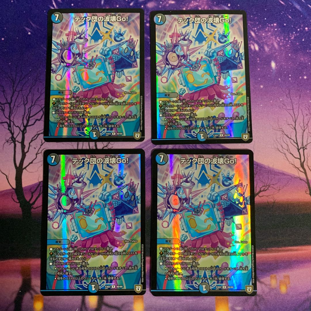 Tech Brigade's Wave Breaking Go!