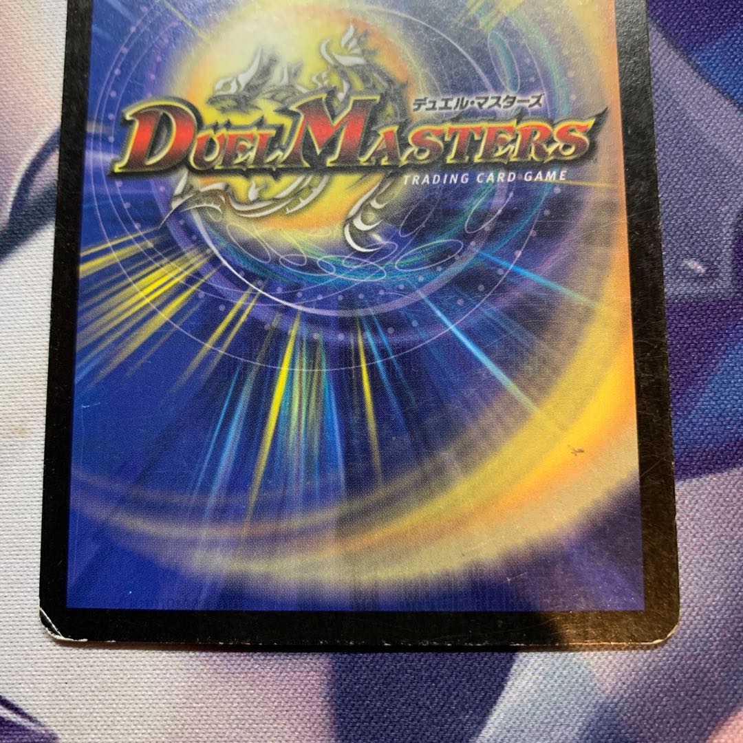 Early Aqua Sniper SR