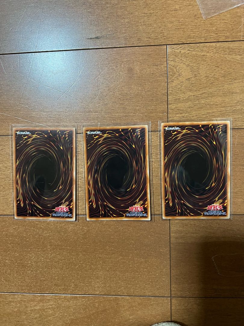 灰流うらら スーパーレア 3枚セット