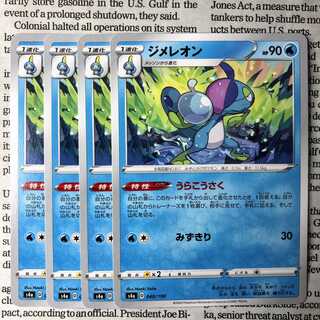 YU05 Drizzile Ura Kouzou 040/190