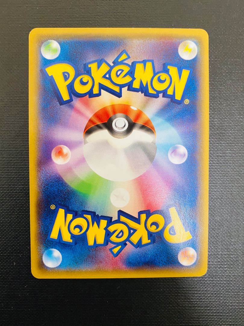 Pikachu in Megatokyo (PROMO)