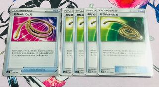 Escape Rope U, set of 5, with minor white spots