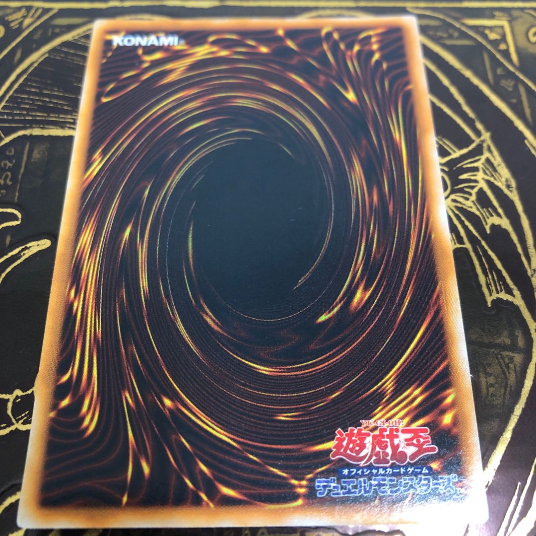 Yu-Gi-Oh! Early Super 3 cards: Final Flame, Man-Eater Bug, Magician of Faith