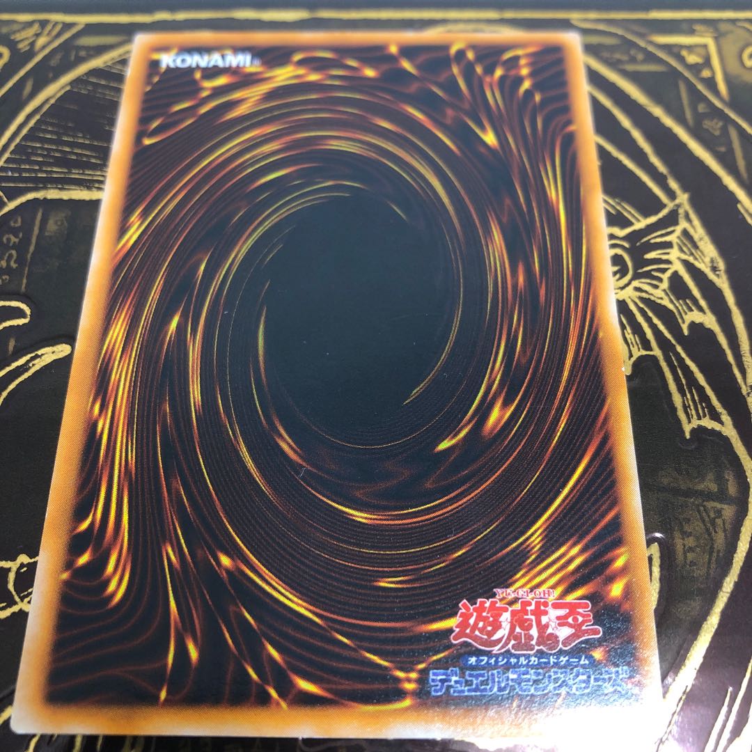 Yu-Gi-Oh! Early Super 3 cards: Final Flame, Man-Eater Bug, Magician of Faith