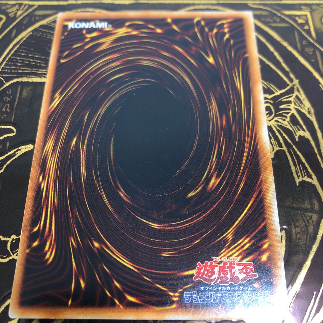 Yu-Gi-Oh! Early Super 3 cards: Final Flame, Man-Eater Bug, Magician of Faith