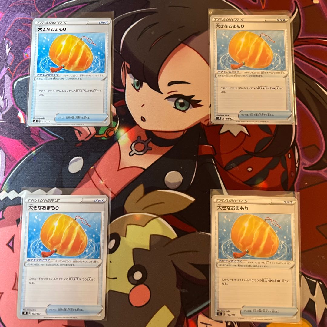 Big Charm 4-Piece Set