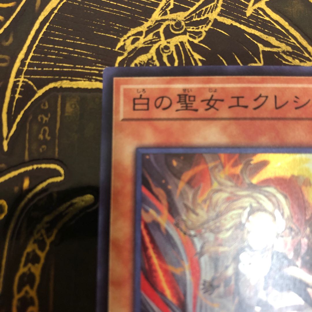 Yu-Gi-Oh! [Beautiful] Incredible Ecclesia, the Virtuous Super Rare
