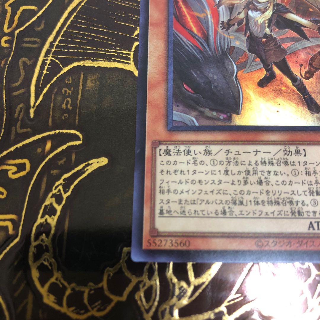 Yu-Gi-Oh! [Beautiful] Incredible Ecclesia, the Virtuous Super Rare