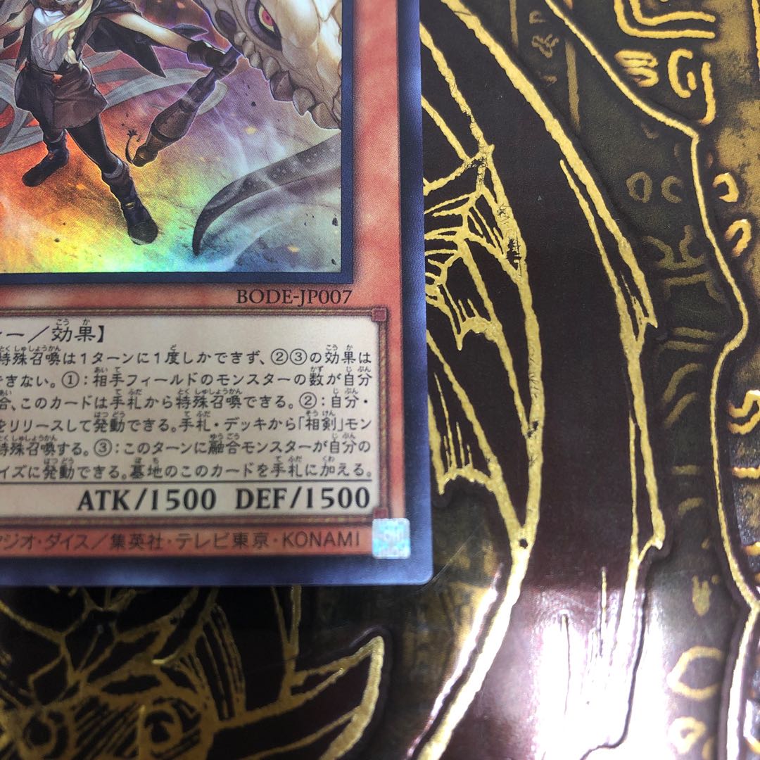 Yu-Gi-Oh! [Beautiful] Incredible Ecclesia, the Virtuous Super Rare