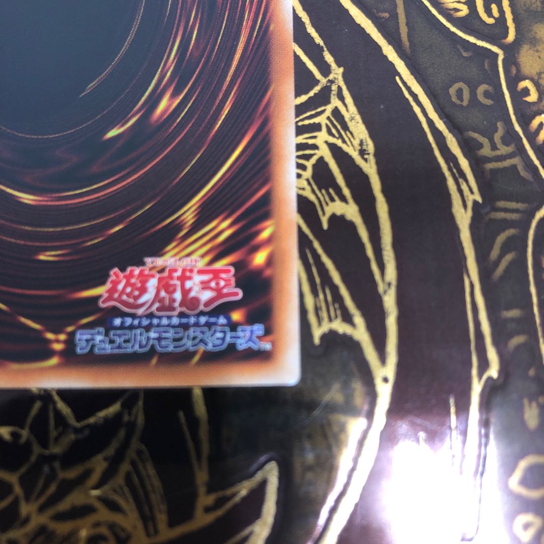 Yu-Gi-Oh! [Beautiful] Incredible Ecclesia, the Virtuous Super Rare