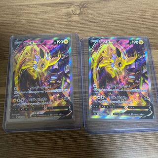 [Beautiful] JolteonVsa