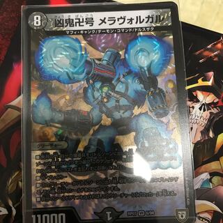 メラヴォルガル 青魔道具解体キャンペーン