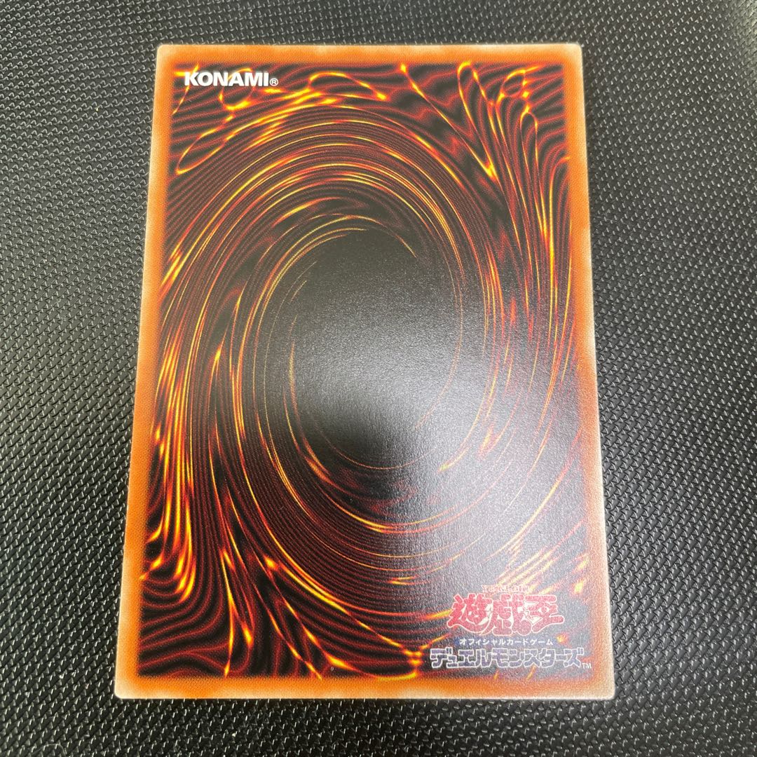 Exorcist Jibrine Super Rare