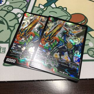 リュウセイジアース