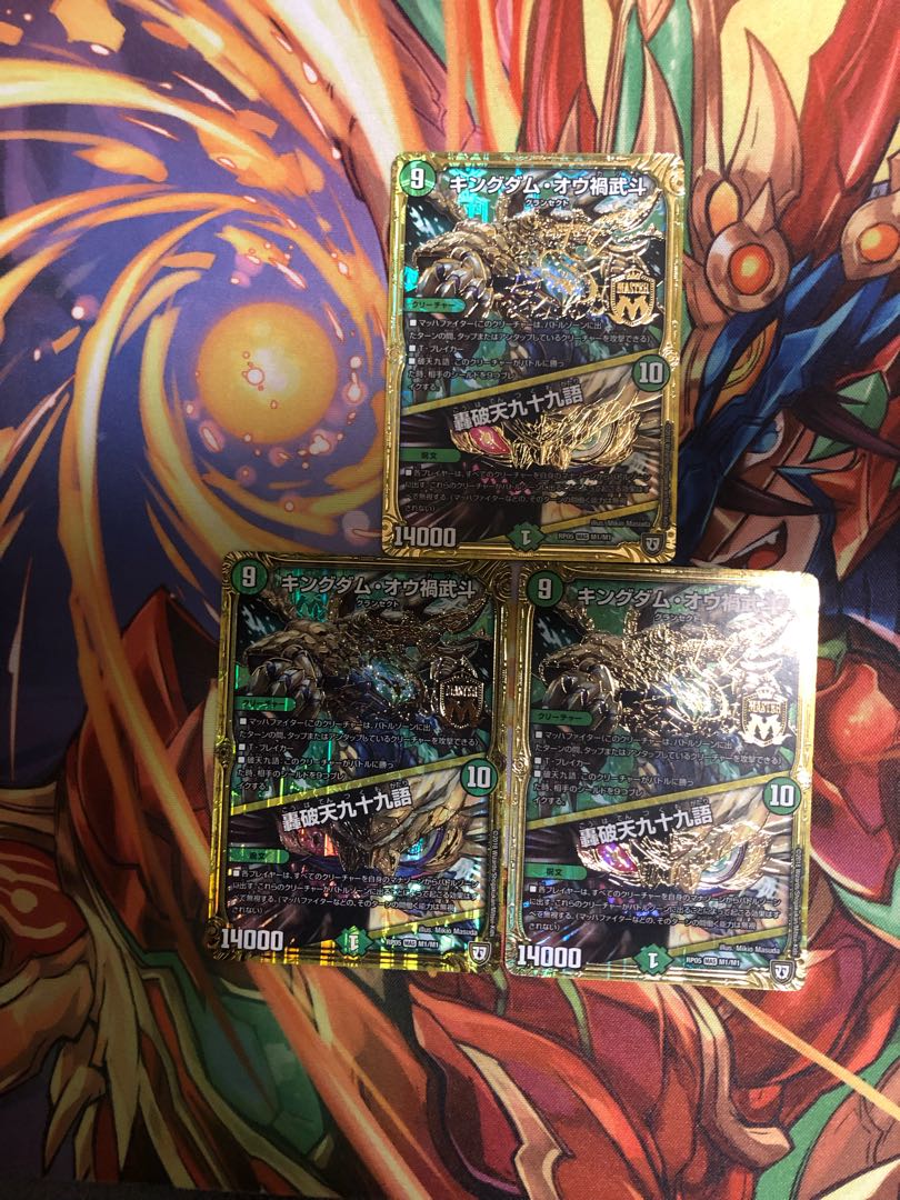 Kingdom Oh Disasters Wudou｜Roaring Breakthrough 99 Words 3pcs